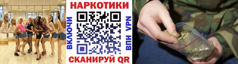 Купить наркотики Сосногорск Бошки Шишки  КОКАИН  НБОМе  Меф  МЕТАДОН 