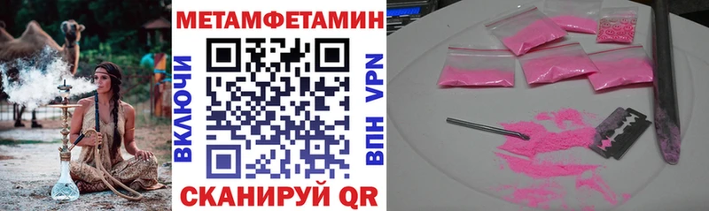 сколько стоит  Сосногорск  Амфетамин Premium 