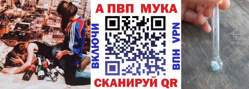 Alpha-PVP СК  Сосногорск 