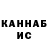 Бутират оксибутират KM Relaxation