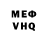 Кетамин VHQ Maria Sammer
