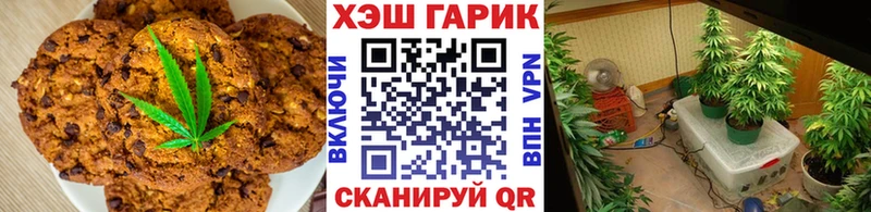 где продают наркотики  omg ССЫЛКА  Печенье с ТГК конопля  Сосногорск 