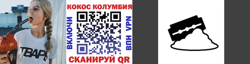 что такое   Сосногорск  COCAIN FishScale 