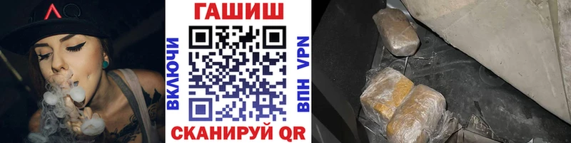 ГАШИШ Premium  Сосногорск 