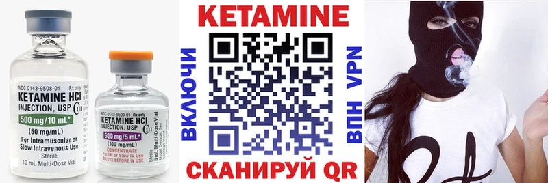 Кетамин ketamine  кракен как войти  Сосногорск 