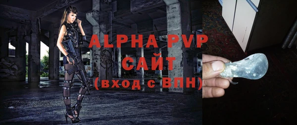 трава Верхнеуральск