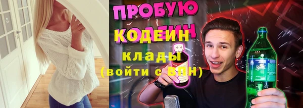 трава Верхнеуральск