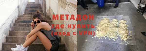 мдма Верхний Тагил