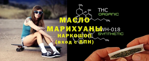 спиды Ступино