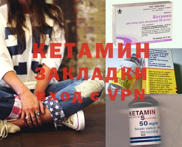 трава Верхнеуральск