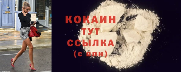 трава Верхнеуральск