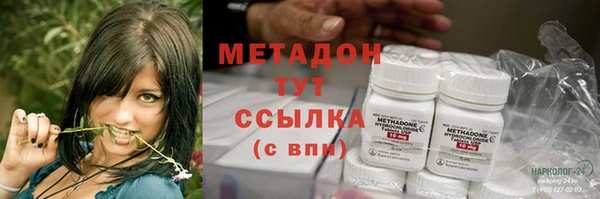 трава Верхнеуральск