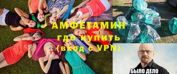 трава Верхнеуральск