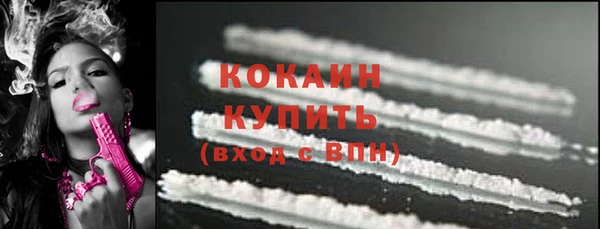 мдма Верхний Тагил