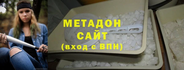соль курить ск Бородино