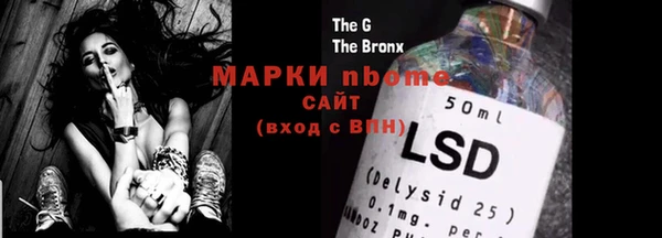 PSILOCYBIN Верея