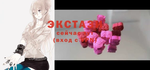 трава Верхнеуральск