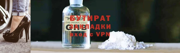 PSILOCYBIN Верея