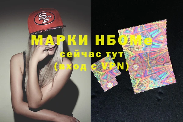 трава Верхнеуральск