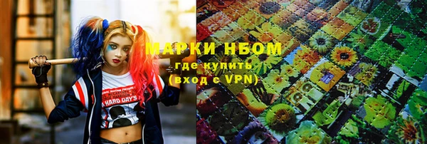 трава Верхнеуральск