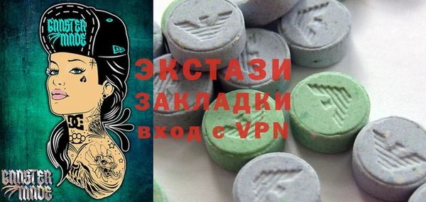 PSILOCYBIN Верея