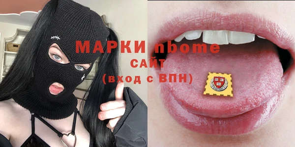 PSILOCYBIN Верея