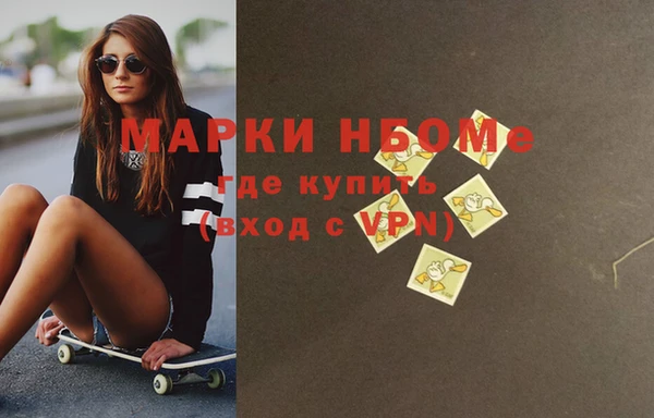 трава Верхнеуральск