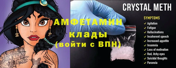 трава Верхнеуральск