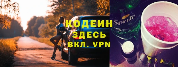 спиды Ступино