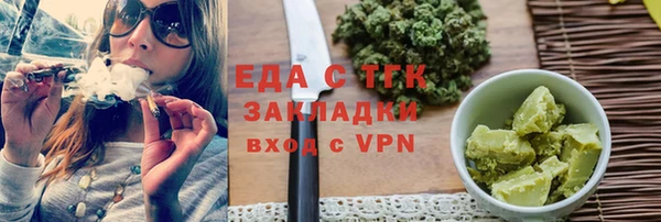 трава Верхнеуральск