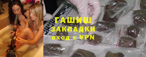 трава Верхнеуральск