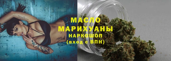 мяу мяу кристалл Бугульма