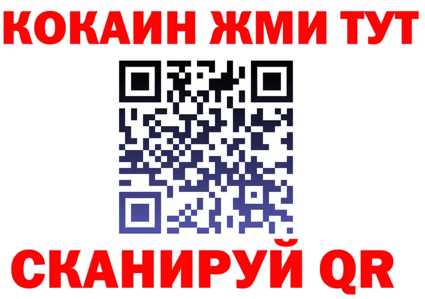 Кетамин VHQ ONION это hydra Сосногорск