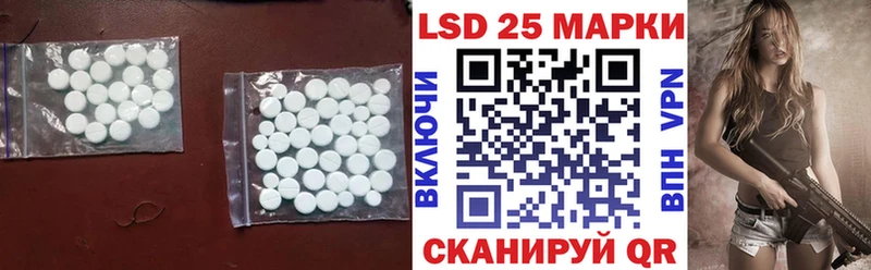 Лсд 25 экстази ecstasy  Сосногорск 