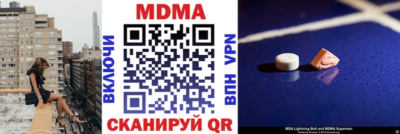 МДМА crystal  купить наркоту  Сосногорск 