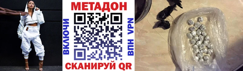 Метадон белоснежный  Сосногорск 