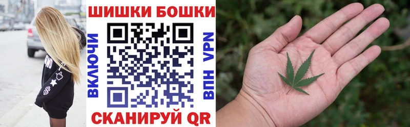 как найти наркотики  KRAKEN ссылка  Шишки марихуана семена  Сосногорск 
